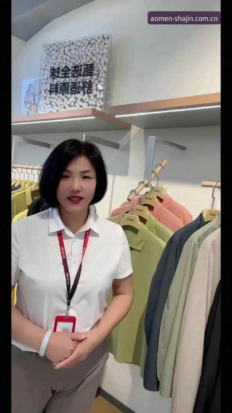 资深用户黄女士深度体验：澳门沙金流畅稳定最新版使用心得分享